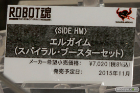 ガンダム　スターウォーズ　エルガイム　バンダイ　画像　サンプル　レビュー　フィギュア　第55回 全日本模型ホビーショー　09