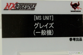 ガンダム　スターウォーズ　エルガイム　バンダイ　画像　サンプル　レビュー　フィギュア　第55回 全日本模型ホビーショー　13
