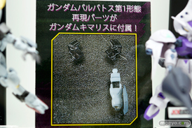 ガンダム　スターウォーズ　エルガイム　バンダイ　画像　サンプル　レビュー　フィギュア　第55回 全日本模型ホビーショー　15