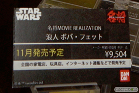 ガンダム　スターウォーズ　エルガイム　バンダイ　画像　サンプル　レビュー　フィギュア　第55回 全日本模型ホビーショー　46