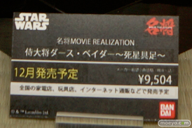 ガンダム　スターウォーズ　エルガイム　バンダイ　画像　サンプル　レビュー　フィギュア　第55回 全日本模型ホビーショー　48