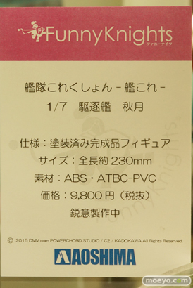 ボークスホビー天国　画像　サンプル　レビュー　フィギュア　展示　新作　03