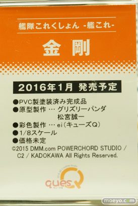 ボークスホビー天国　画像　サンプル　レビュー　フィギュア　展示　新作　08