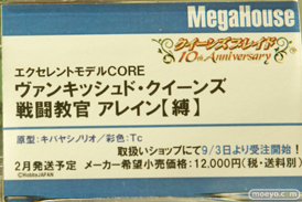 ボークスホビー天国　画像　サンプル　レビュー　フィギュア　展示　新作　12