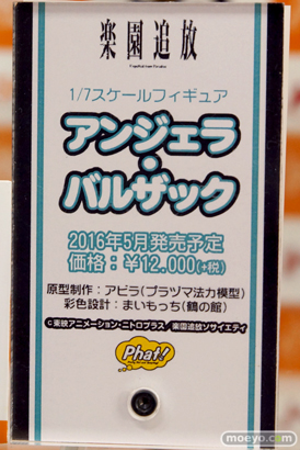 ボークスホビー天国　画像　サンプル　レビュー　フィギュア　展示　新作　26