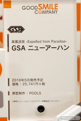 ボークスホビー天国　画像　サンプル　レビュー　フィギュア　展示　新作　29