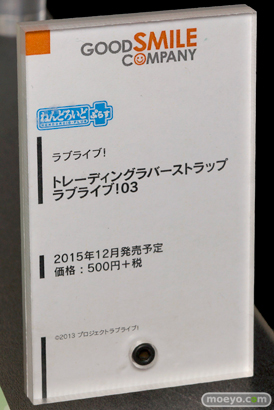 カフェレオキャラクターコンベンション2015秋 画像　サンプル　レビュー　フィギュア　グッドスマイルカンパニー　回天堂　レチェリー　メディコム・トイ　アルカディア　13