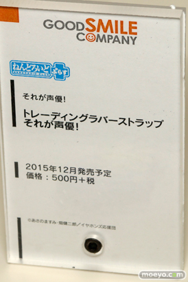 カフェレオキャラクターコンベンション2015秋 画像　サンプル　レビュー　フィギュア　グッドスマイルカンパニー　回天堂　レチェリー　メディコム・トイ　アルカディア　22