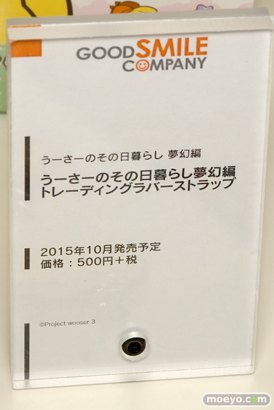 カフェレオキャラクターコンベンション2015秋 画像　サンプル　レビュー　フィギュア　グッドスマイルカンパニー　回天堂　レチェリー　メディコム・トイ　アルカディア　24