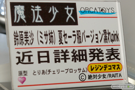 カフェレオキャラクターコンベンション2015秋 画像　サンプル　レビュー　フィギュア　オルカトイズ　ユニオンクリエイティブ　アクアマリン　リボルブ　07