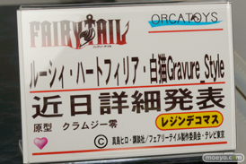 カフェレオキャラクターコンベンション2015秋 画像　サンプル　レビュー　フィギュア　オルカトイズ　ユニオンクリエイティブ　アクアマリン　リボルブ　09