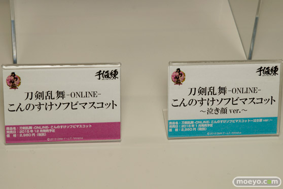 カフェレオキャラクターコンベンション2015秋 画像　サンプル　レビュー　フィギュア　オルカトイズ　ユニオンクリエイティブ　アクアマリン　リボルブ　19