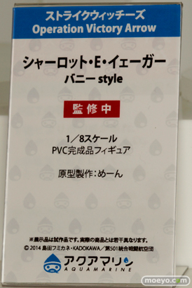 カフェレオキャラクターコンベンション2015秋 画像　サンプル　レビュー　フィギュア　オルカトイズ　ユニオンクリエイティブ　アクアマリン　リボルブ　23