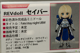 カフェレオキャラクターコンベンション2015秋 画像　サンプル　レビュー　フィギュア　オルカトイズ　ユニオンクリエイティブ　アクアマリン　リボルブ　31