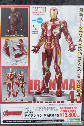 カフェレオキャラクターコンベンション2015秋 画像　サンプル　レビュー　フィギュア　コトブキヤ　タカラトミーアーツ　ムービック　ビート　Q-six　Gift　11