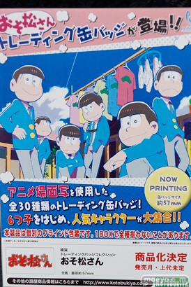 カフェレオキャラクターコンベンション2015秋 画像　サンプル　レビュー　フィギュア　コトブキヤ　タカラトミーアーツ　ムービック　ビート　Q-six　Gift　13