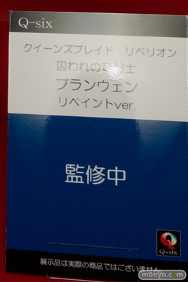 カフェレオキャラクターコンベンション2015秋 画像　サンプル　レビュー　フィギュア　コトブキヤ　タカラトミーアーツ　ムービック　ビート　Q-six　Gift　30