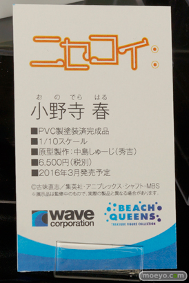 カフェレオキャラクターコンベンション2015秋 画像　サンプル　レビュー　フィギュア　ウェーブ　キューズQ　ピットロード　トイズファクトリー　03