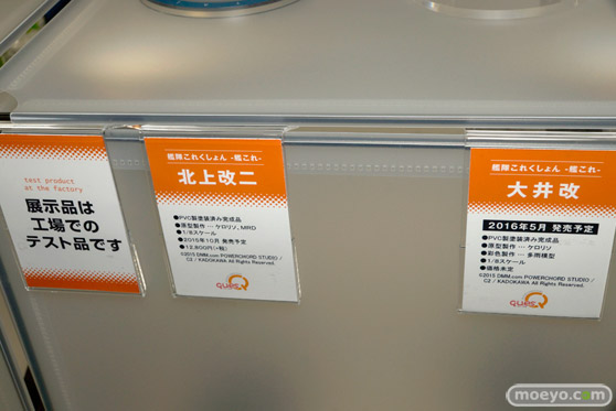 カフェレオキャラクターコンベンション2015秋 画像　サンプル　レビュー　フィギュア　ウェーブ　キューズQ　ピットロード　トイズファクトリー　12