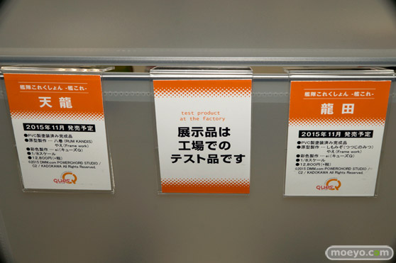 カフェレオキャラクターコンベンション2015秋 画像　サンプル　レビュー　フィギュア　ウェーブ　キューズQ　ピットロード　トイズファクトリー　14