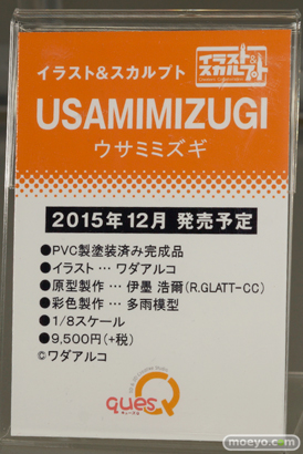 カフェレオキャラクターコンベンション2015秋 画像　サンプル　レビュー　フィギュア　ウェーブ　キューズQ　ピットロード　トイズファクトリー　16