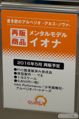 カフェレオキャラクターコンベンション2015秋 画像　サンプル　レビュー　フィギュア　ウェーブ　キューズQ　ピットロード　トイズファクトリー　18