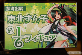 カフェレオキャラクターコンベンション2015秋 画像　サンプル　レビュー　フィギュア　ウェーブ　キューズQ　ピットロード　トイズファクトリー　25