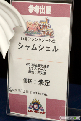 カフェレオキャラクターコンベンション2015秋　 画像　サンプル　レビュー　フィギュア　レチェリー　巨乳ファンタジー外伝 シャムシェル　07