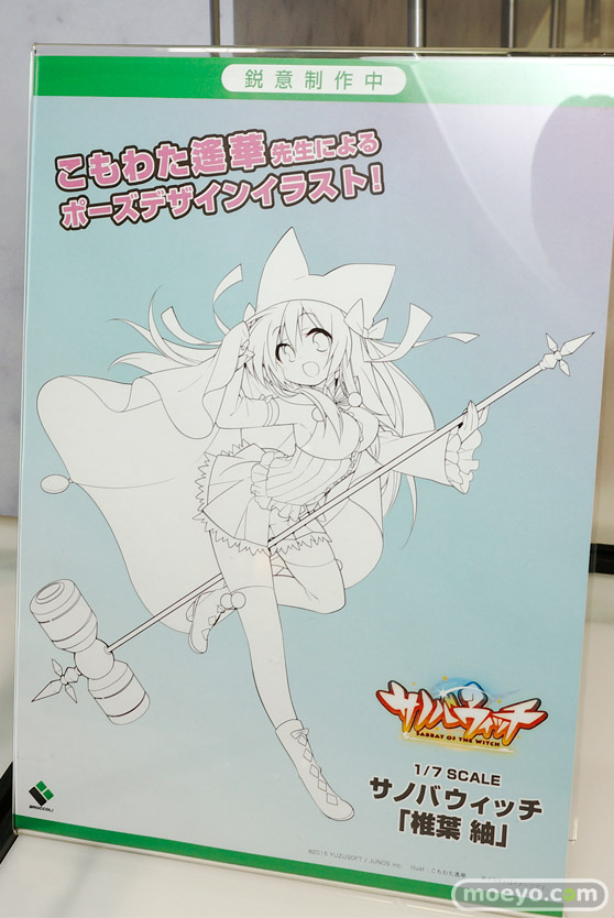 ワンダーフェスティバル 2015［夏］ 画像　サンプル　レビュー　フィギュア　ブロッコリー　サノバウィッチ　綾地 寧々　椎葉 紬　08