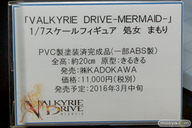 コトブキヤ秋葉原館　サンプル　展示　画像　フィギュア　敷島魅零　処女まもり　05