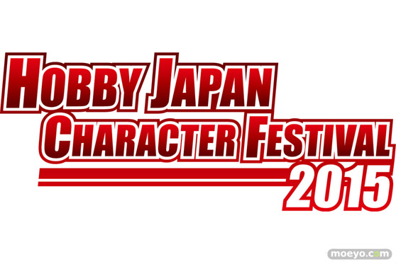 HOBBY JAPAN CHARACTER FESTIVAL 2015 ホビージャパン　開催　01
