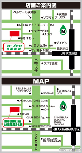 HOBBY JAPAN CHARACTER FESTIVAL 2015 ホビージャパン　開催　14