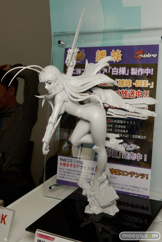 雛蜂 白樺　パイファ　リボルブ　のぶた　画像　サンプル　レビュー　フィギュア　カフェレオキャラクターコンベンション2015秋　03
