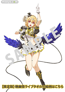 七つの大罪　魔王黙示録　傲慢の章　愛獲（あいどる）オンステージノ節　ホビージャパン　画像　サンプル　レビュー　フィギュア　09