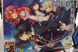 ファンタジア文庫大感謝祭2015　ファンタジアの武器庫　02