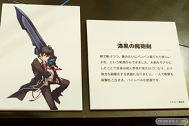 ファンタジア文庫大感謝祭2015　ファンタジアの武器庫　03