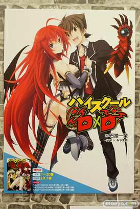 ファンタジア文庫大感謝祭2015　ファンタジアの武器庫　05