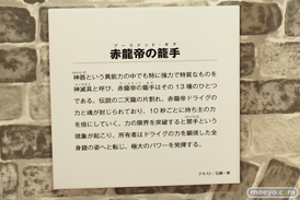 ファンタジア文庫大感謝祭2015　ファンタジアの武器庫　06