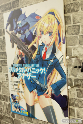 ファンタジア文庫大感謝祭2015　ファンタジアの武器庫　13