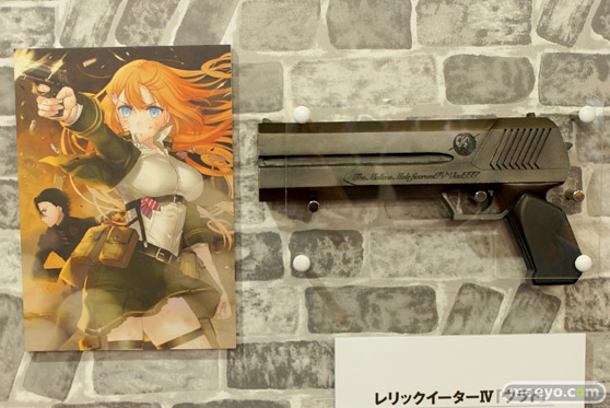 ファンタジア文庫大感謝祭2015　ファンタジアの武器庫　20