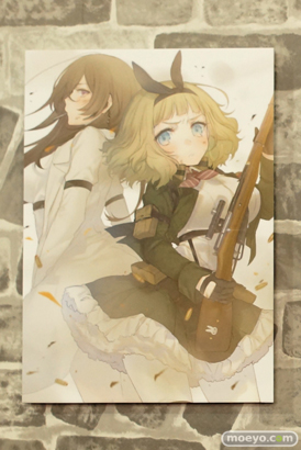 ファンタジア文庫大感謝祭2015　ファンタジアの武器庫　23