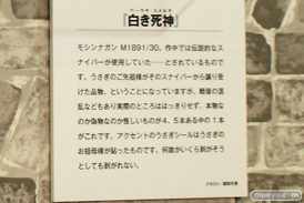 ファンタジア文庫大感謝祭2015　ファンタジアの武器庫　24