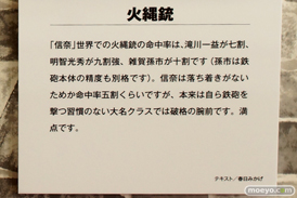 ファンタジア文庫大感謝祭2015　ファンタジアの武器庫　29