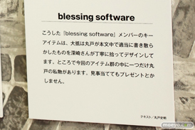 ファンタジア文庫大感謝祭2015　ファンタジアの武器庫　32