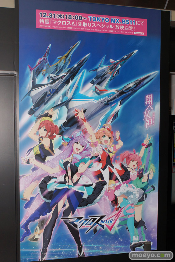 魂ネイション2015 連動企画 『マクロスＦ』特別展示のシェリルとランカ16