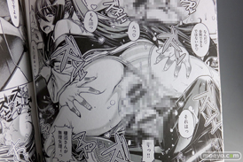 レオパルド7年ぶりのアダルトコミックHスケッチ!10