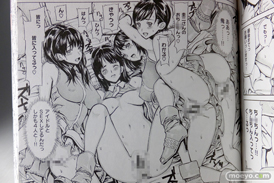 レオパルド7年ぶりのアダルトコミックHスケッチ!14