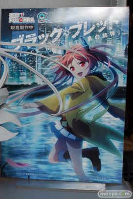 プルクラの新作フィギュアブラックブレット 藍原延珠 07