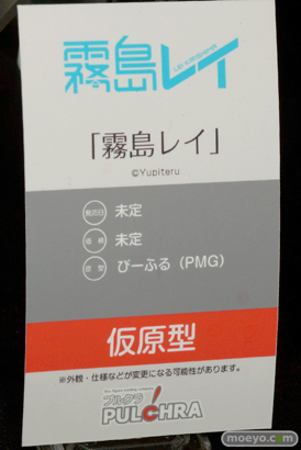 プルクラの新作フィギュア霧島 レイ07