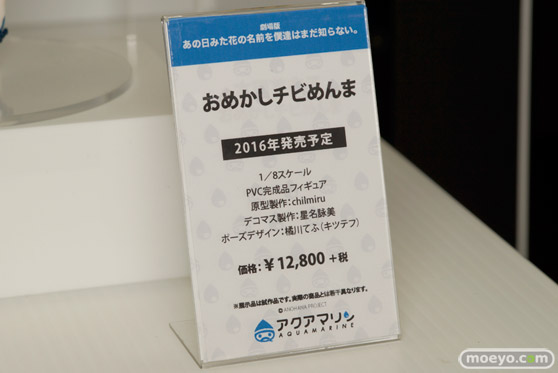 宮沢模型 第36回 商売繁盛セール展示の新作フィギュア速報06　07